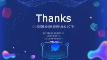 精品国产短视频,光影流转中的时代印记